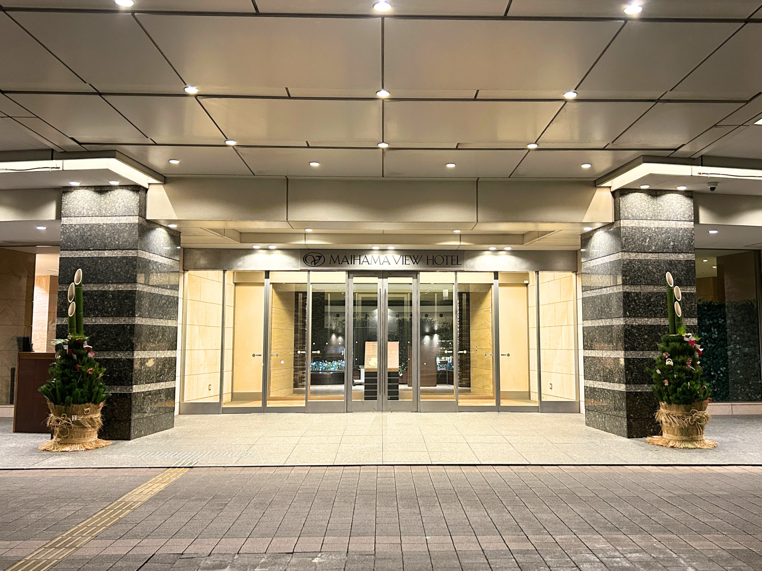 門松 (2026年) – 有限会社廣瀬造園│千葉県香取市